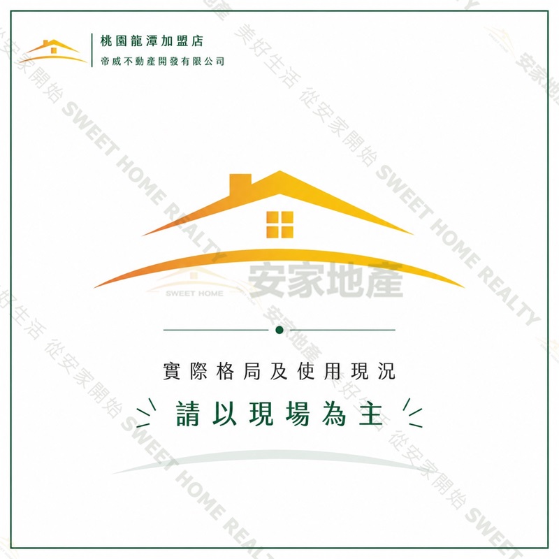 台南學甲超值大農舍房屋室內格局與周邊環境