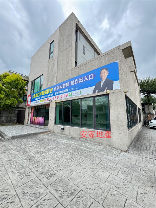 山漸青房屋室內格局與周邊環境
