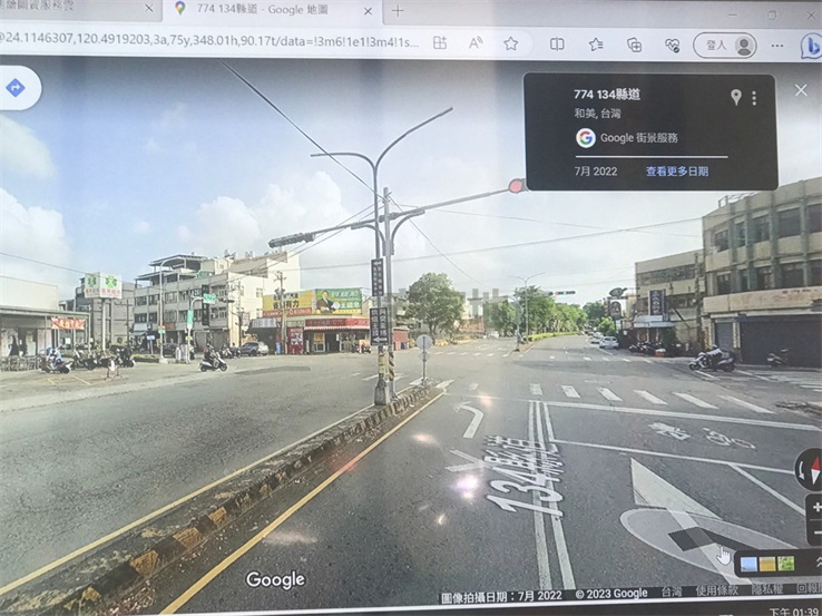 和美高中旁黃金店面房屋室內格局與周邊環境