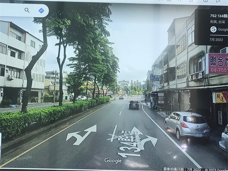 和美高中旁黃金店面房屋室內格局與周邊環境