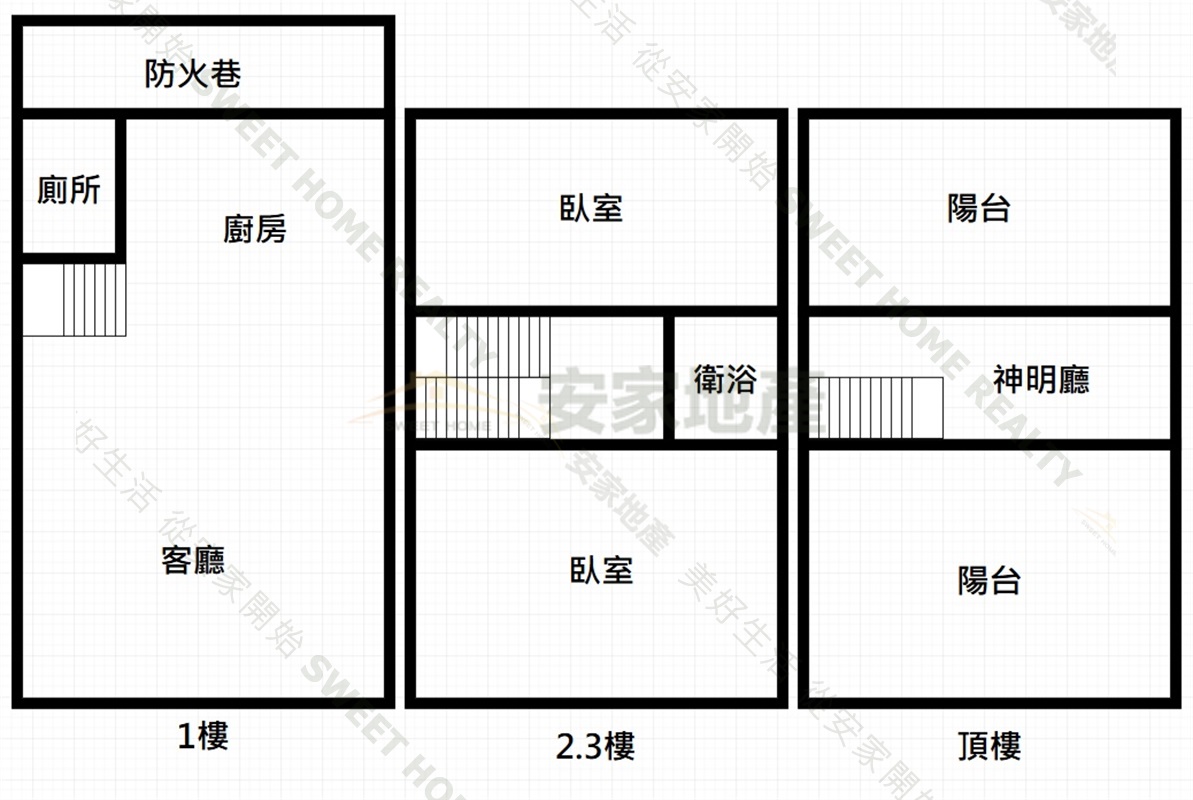 田中近火車站全新別墅房屋室內格局與周邊環境