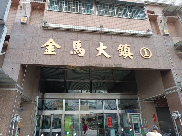 金馬大鎮三房美廈附車位房屋室內格局與周邊環境