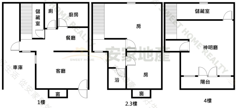 秀水育民國小旁車庫別墅房屋室內格局與周邊環境