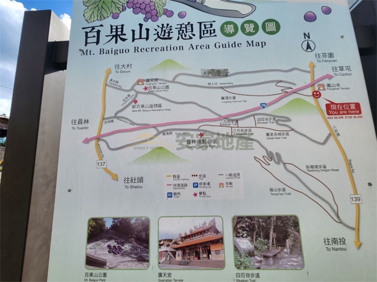 隴頂古道旁農地房屋室內格局與周邊環境