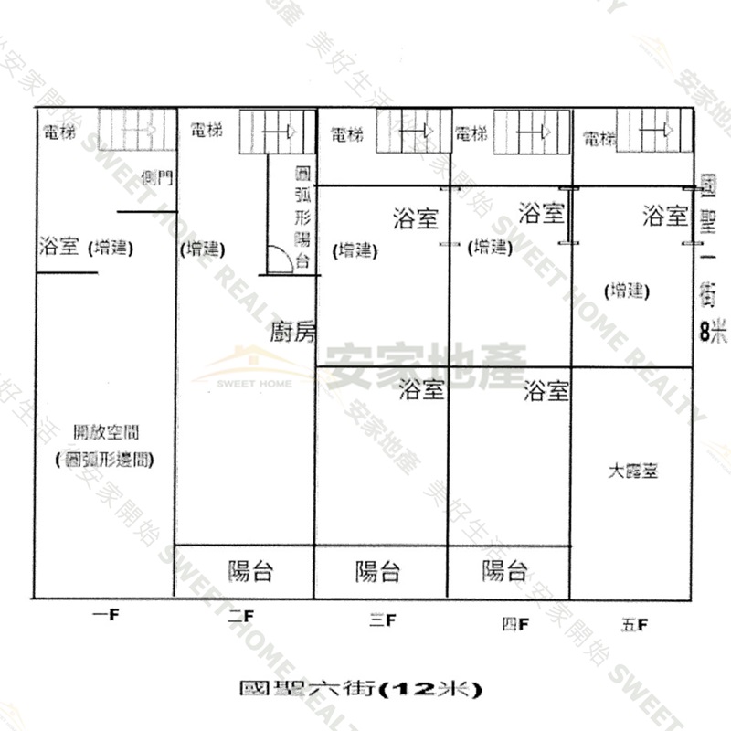 禾楓電梯邊間店住房屋室內格局與周邊環境